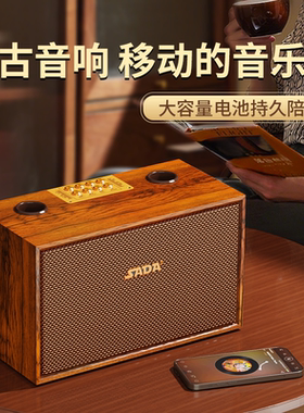 无线蓝牙音箱迷你复古音响小型家用桌面低音炮HIFI发烧级高音质新