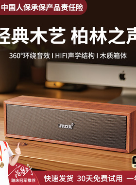 木质电脑音箱台式家用有线多媒体低音炮桌面笔记本长条usb小音箱