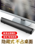 SADA Ноутбук, маленькая труба, колонки, bluetooth