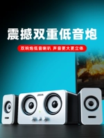 SADA Audio Computer Desktop Home Multimedia Discoverbook Notebook