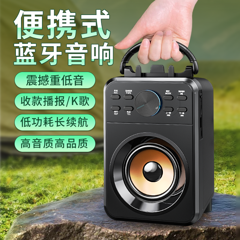 蓝牙音箱户外广场舞大音量