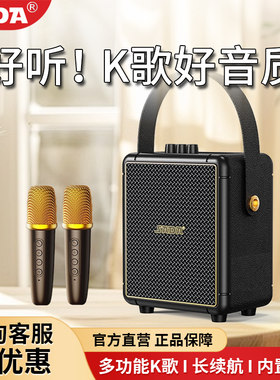 赛达通用USBK歌带话筒手提便携