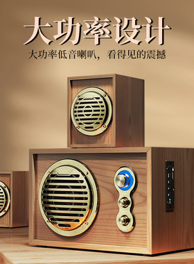 SADA电脑音响重低音炮台式家用木质插卡U复古蓝牙音箱有线大功率