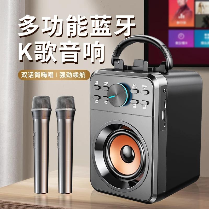 蓝牙音响麦克风话筒一体家庭KTV