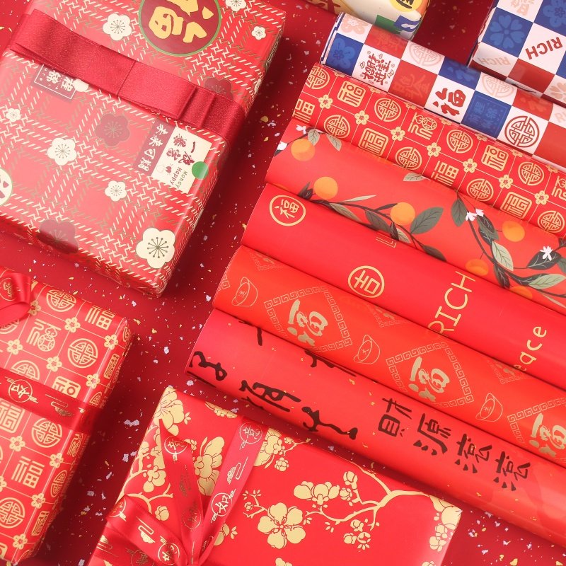 新年元旦年会礼品盒包装纸  新包装纸/蜂窝纸