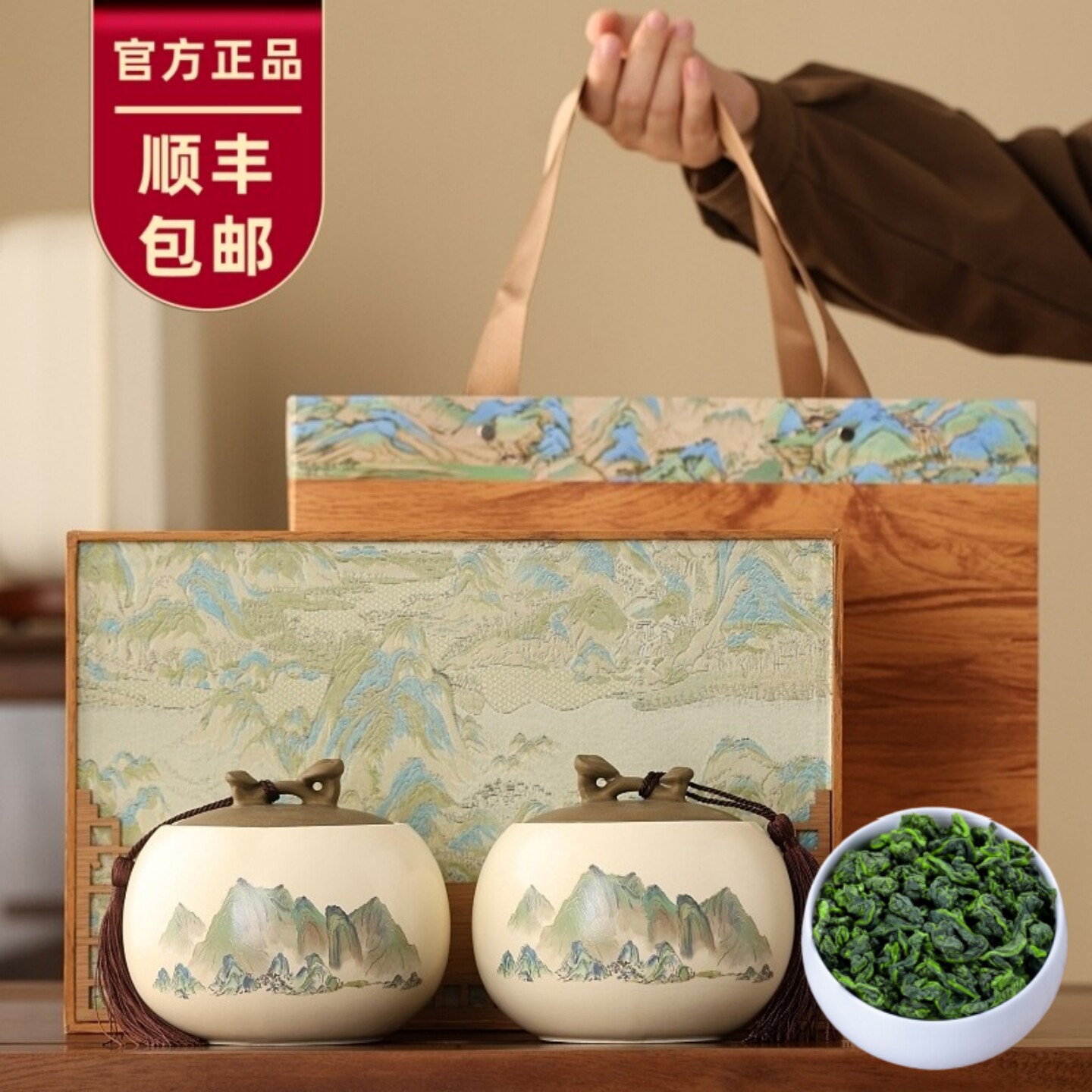 新茶送礼茶叶礼盒装铁观音乌龙茶高档送礼品端午父亲节送长辈领导