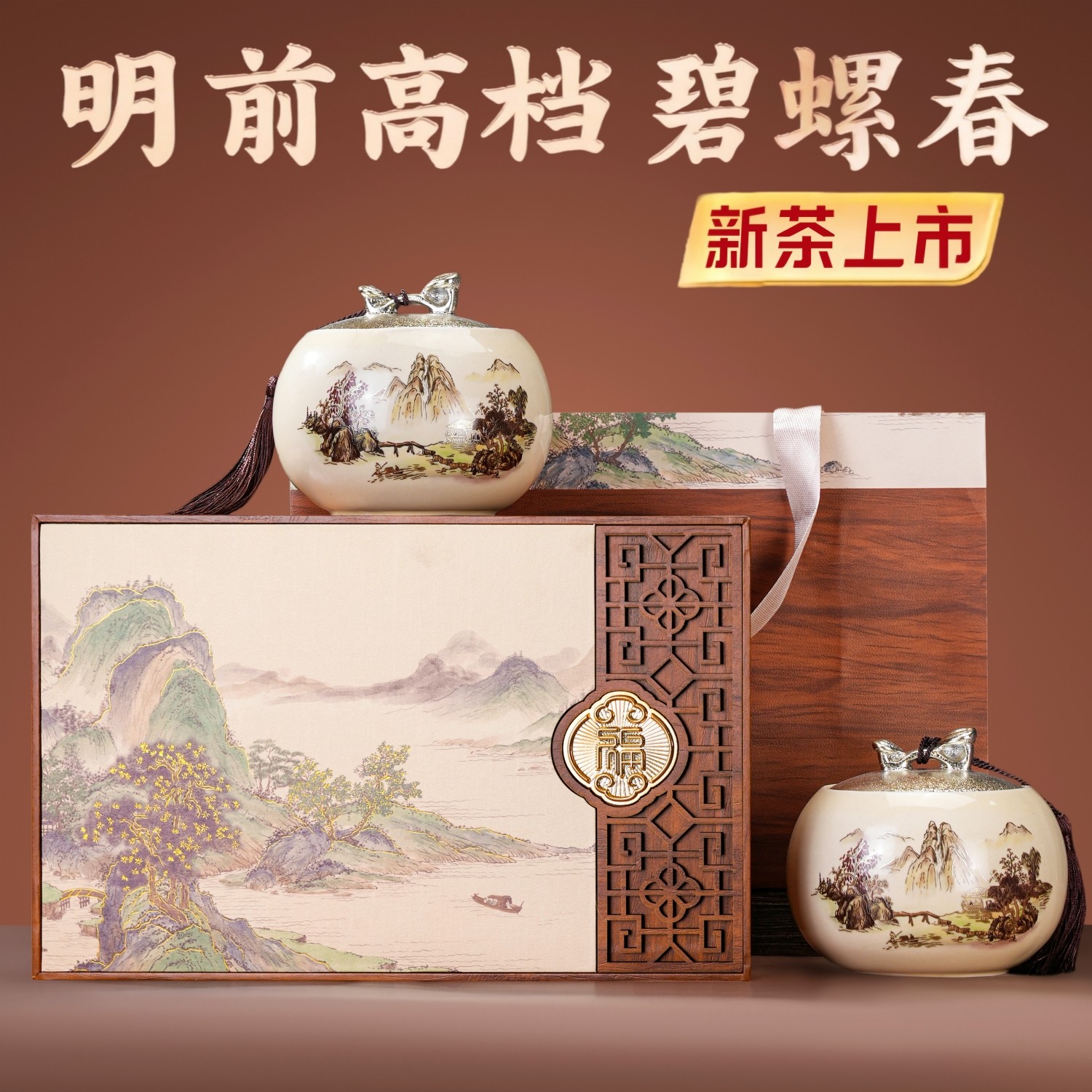 新茶碧螺春绿茶叶送礼茶叶礼盒装高级高档春节过年送礼品长辈领导,茶,碧螺春,淘宝优惠券,粉丝福利购,淘宝优惠卷