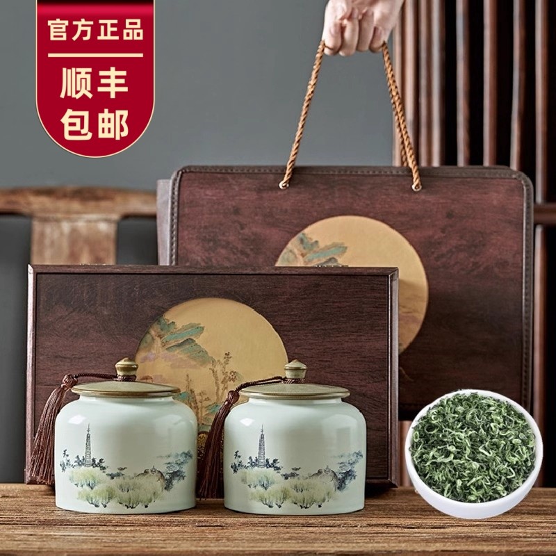 新茶碧螺春绿茶叶送礼茶叶礼盒装高档送礼品端午父亲节送长辈领导