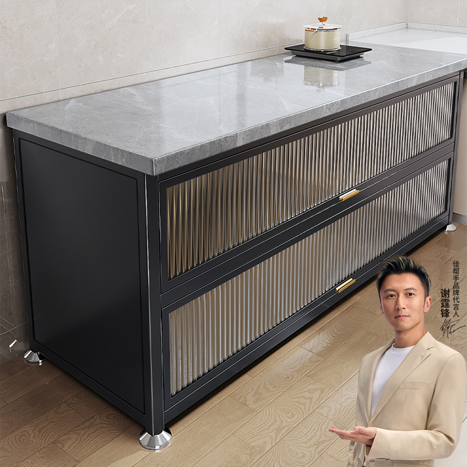 佳帮手餐边收纳柜子厨房多功能切菜工作台靠墙落地置物架储物橱柜