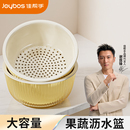 佳帮手洗菜盆沥水篮菜篮塑料厨房家用清洗水果篮洗菜篮客厅水果盘