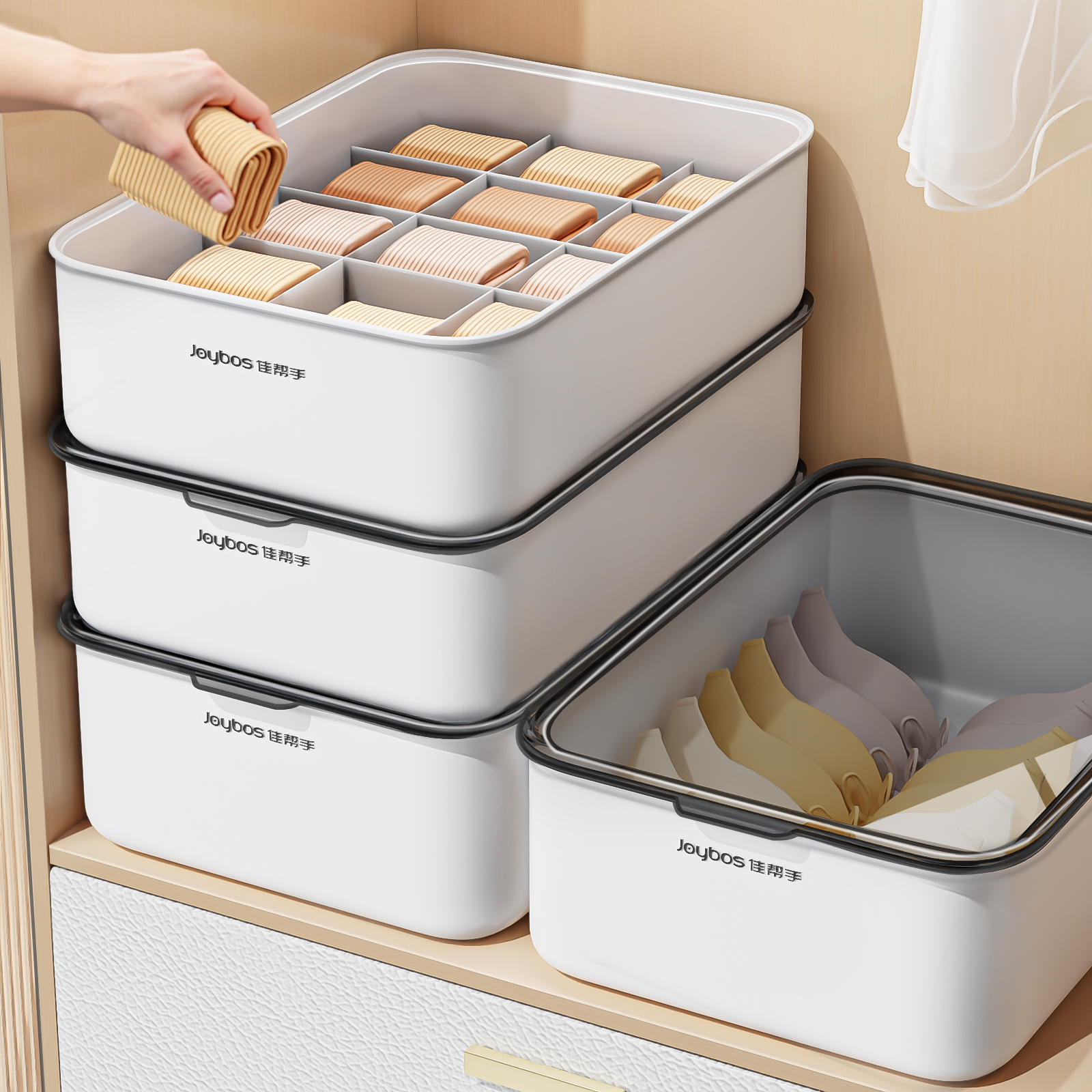 【新品研發】內衣內褲收納盒家用