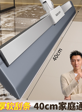 佳帮手第四代刮水魔术扫把干湿两用浴室刮地板刮水器地面刮水神器
