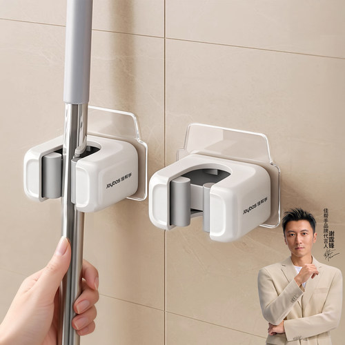 【免打孔】拖把壁挂收纳夹