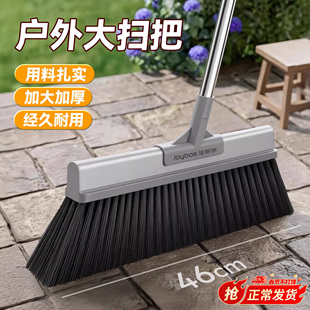 佳帮手庭院大扫把扫院子扫地神器家用室外户外扫帚花园笤帚硬毛
