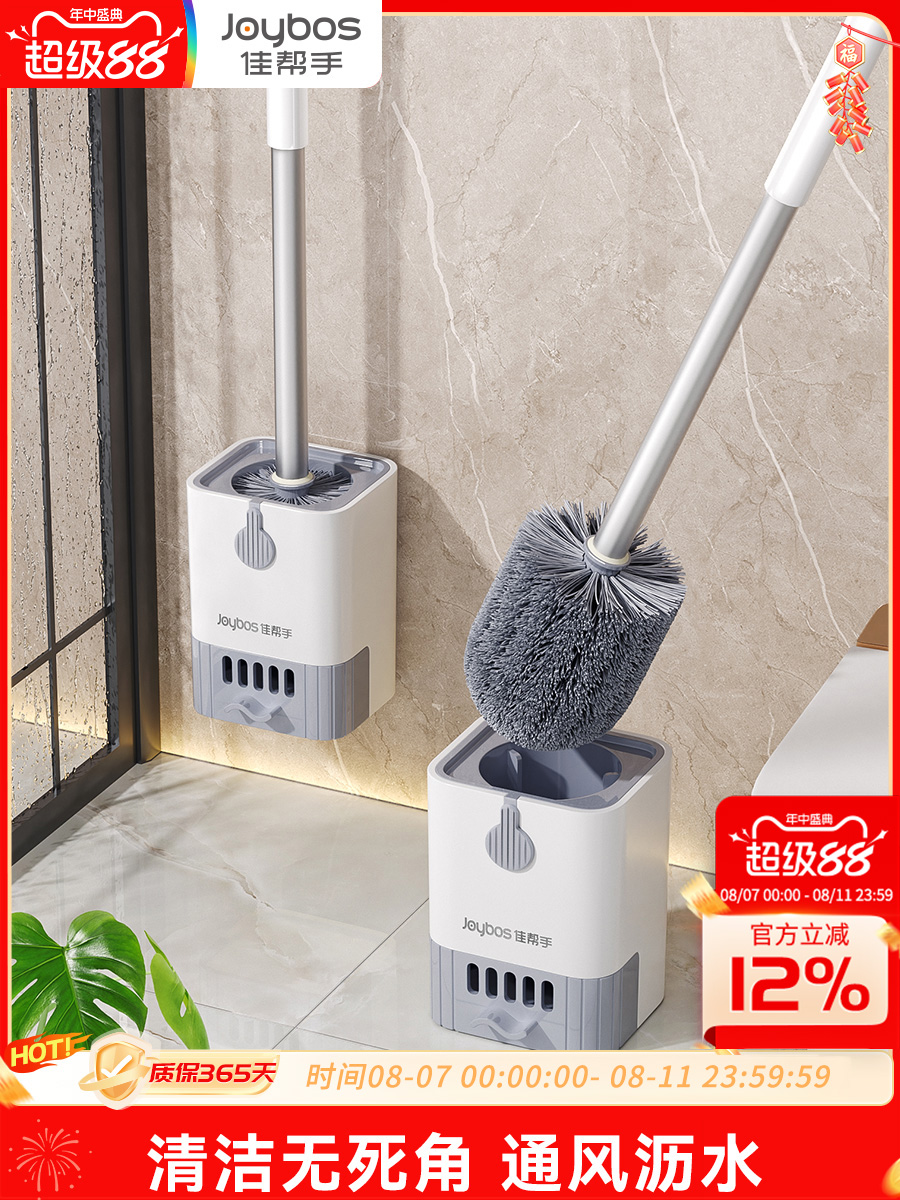 壁挂式马桶刷家用无死角2025新款洗厕所刷子卫生间专用神器