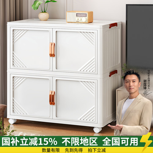 90°直角双开门折叠收纳箱