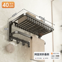 【Обновление】 сетевая корзина для ванны с длиной 40 см 40 см.