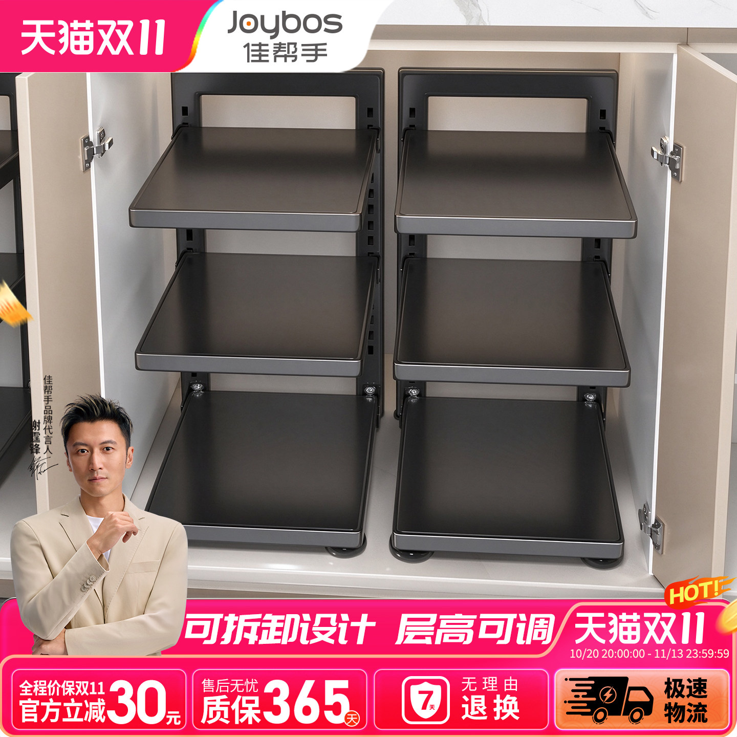 佳帮手厨房置物架锅架多层置物架水槽柜内锅具收纳架柜内放锅架子