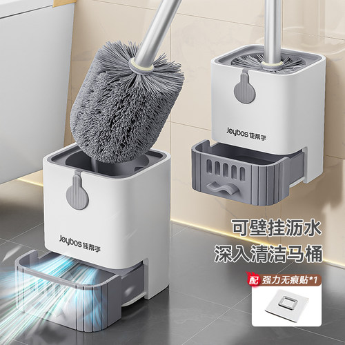 佳帮手壁挂马桶刷神器