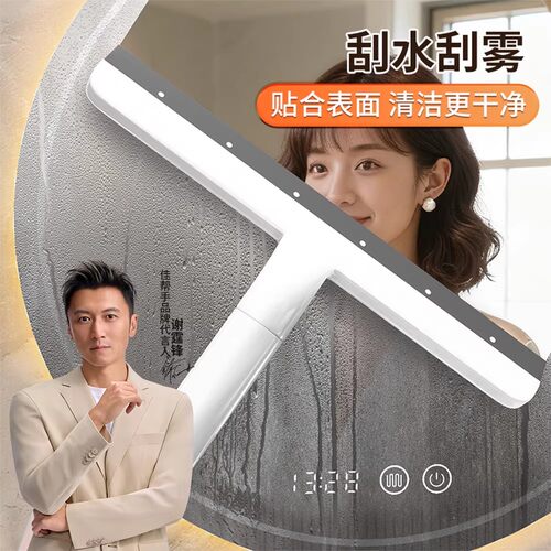 家用窗户台面玻璃刮清洁刮水器