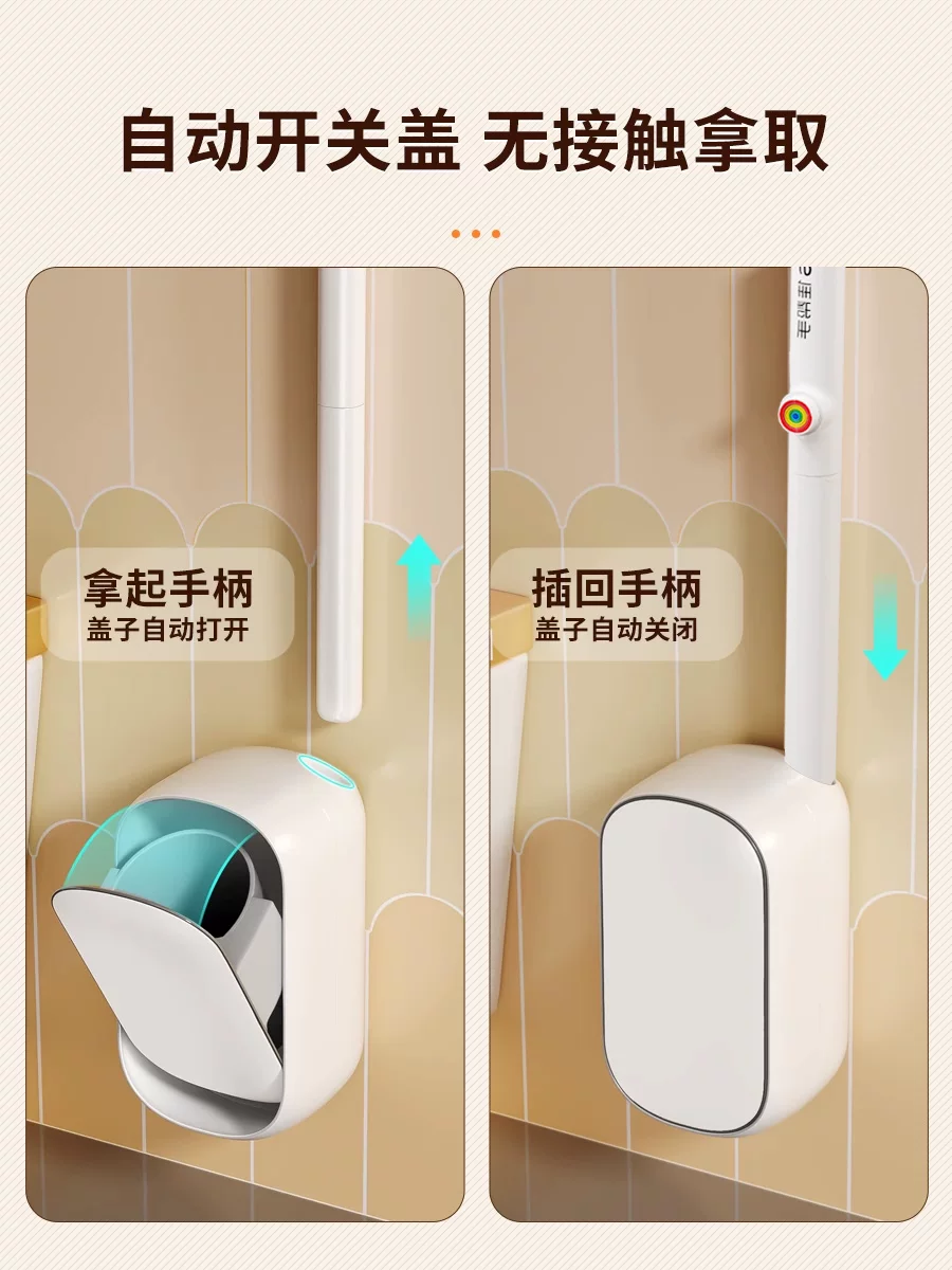 П wall-mounted одноразовая щетка для туалета для домашнего использования без тупиков, новый аксессуар для чистки ванной комнаты