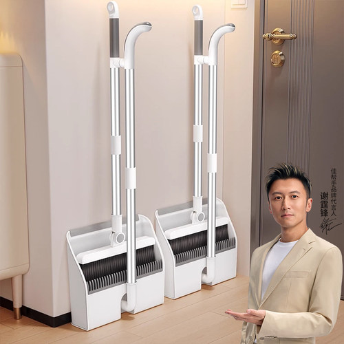 佳帮手毛发克星扫把套装扫地家用
