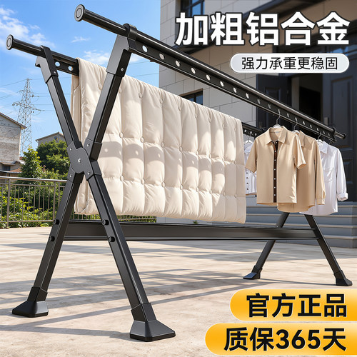 佳帮手晾衣架农村家用落地折叠凉衣杆伸缩挂衣服晒被子阳台室内P