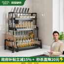 佳帮手厨房置物架多功能调料品灶台调味品盐调味料架 政府补贴