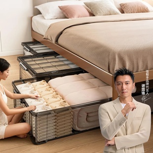佳帮手扁平形床底透明收纳箱衣柜整理家用衣服玩具沙发下矮储物箱