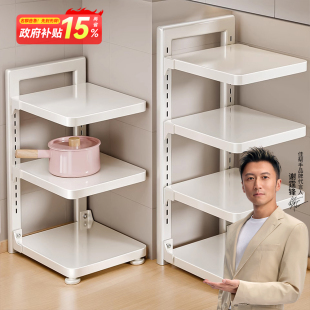 佳帮手厨房置物架落地锅具收纳架厨房家用分层锅架下水槽放锅架子