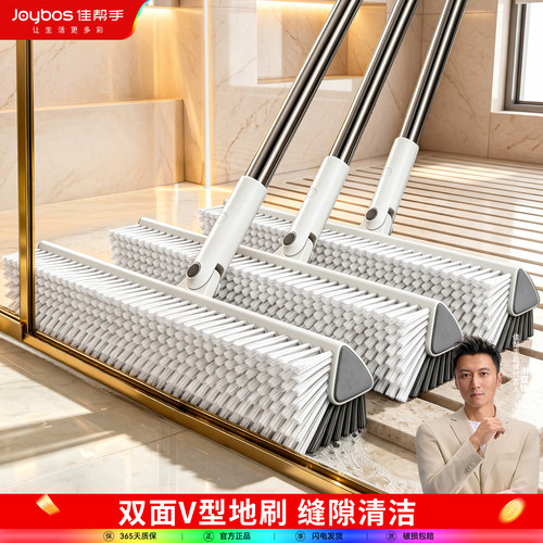 卫生间地板清洁刷——缝隙凹槽刷