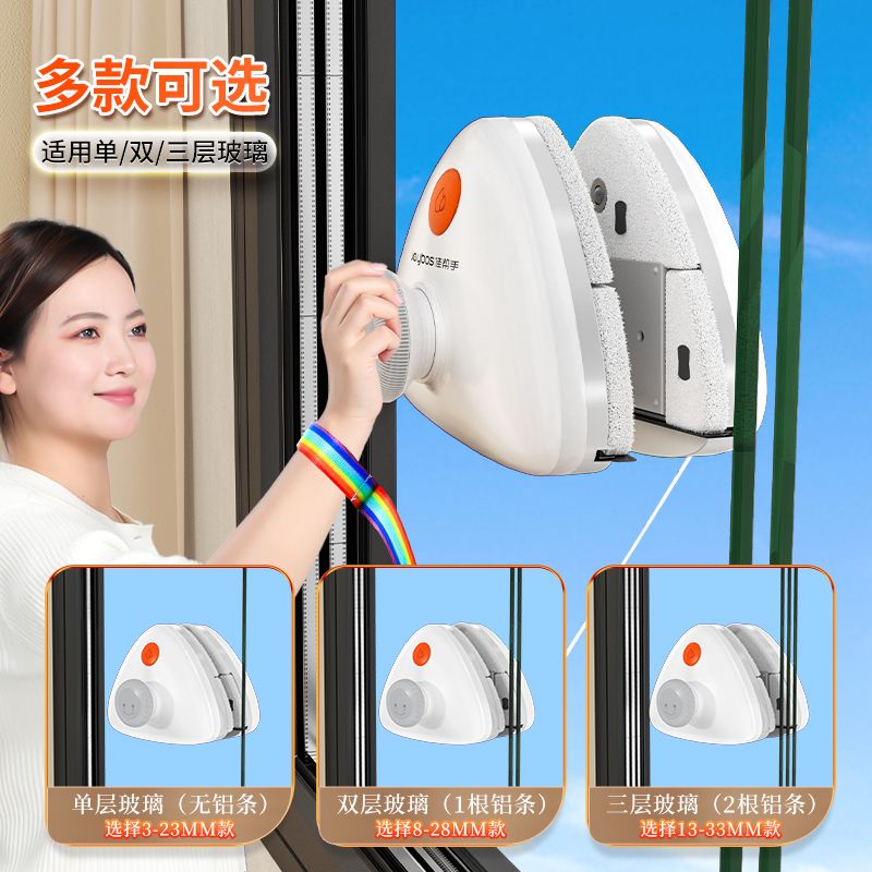 佳帮手佳帮手擦玻璃神器家用高层窗外专用