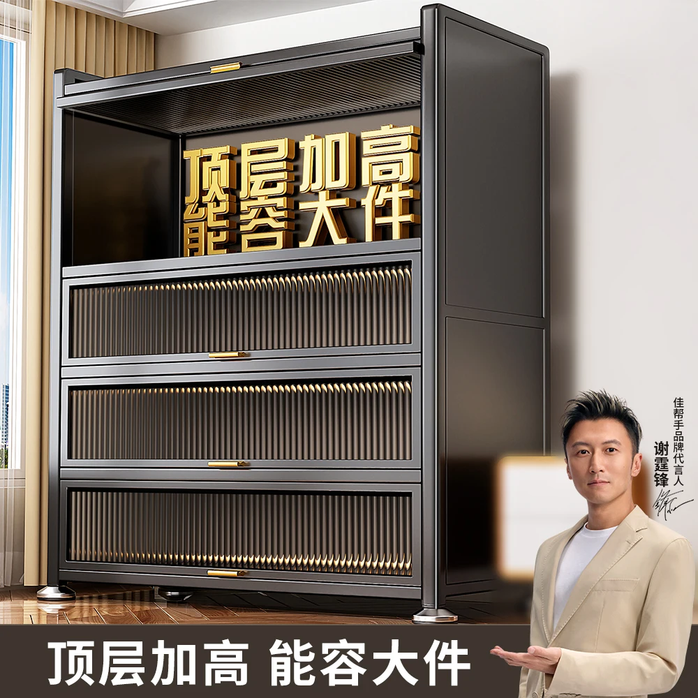 家用客厅收纳柜佳帮手