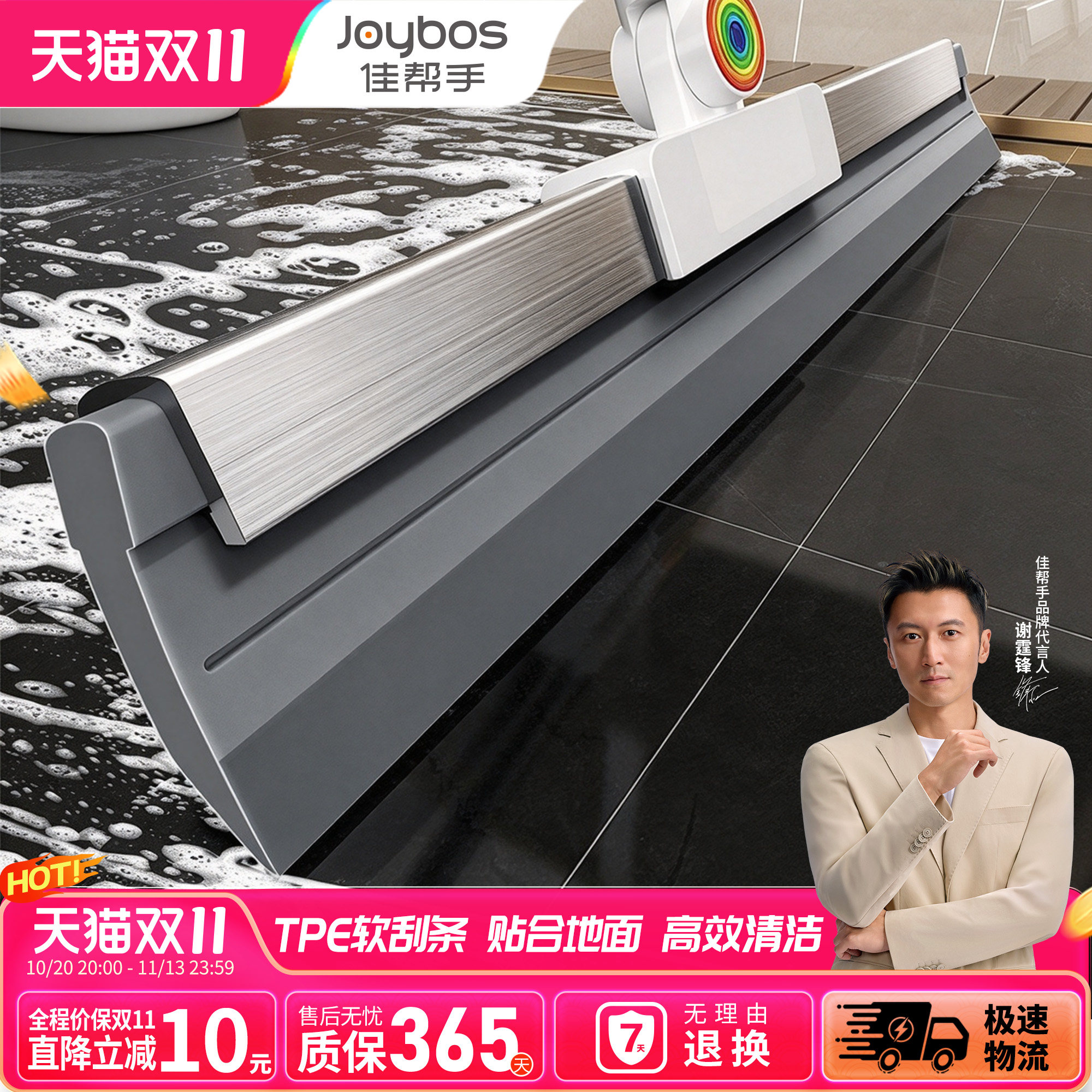 佳帮手浴室魔术扫把刮水拖地两用卫生间家用扫水地刮地板刮水器