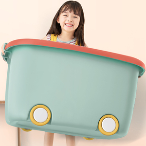 佳帮手儿童玩具收纳箱筐家用储物盒塑料盒子宝宝衣服零食柜装整理