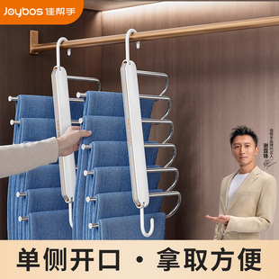 佳帮手折叠裤架家用无痕裤夹多功能裤挂衣架衣柜内置裤子收纳神器