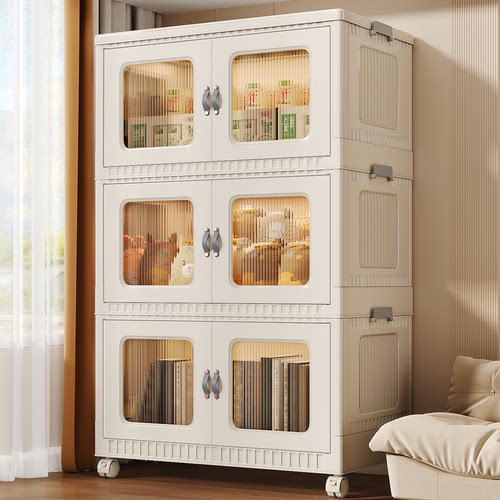 【国补立减15%】家用折叠收纳柜