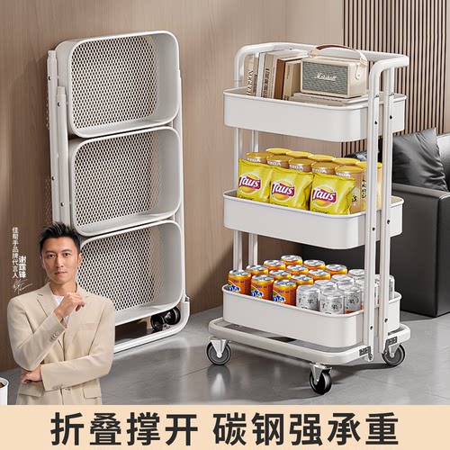 碳钢推车置物架折叠撑开