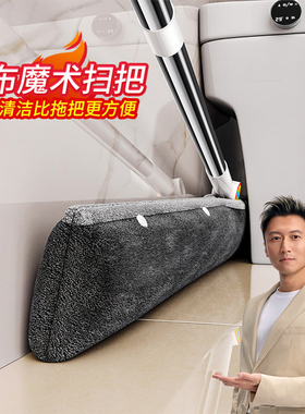 佳帮手卫生间魔术扫把套布拖把刮水拖地两用扫帚地面刮板专用抹布