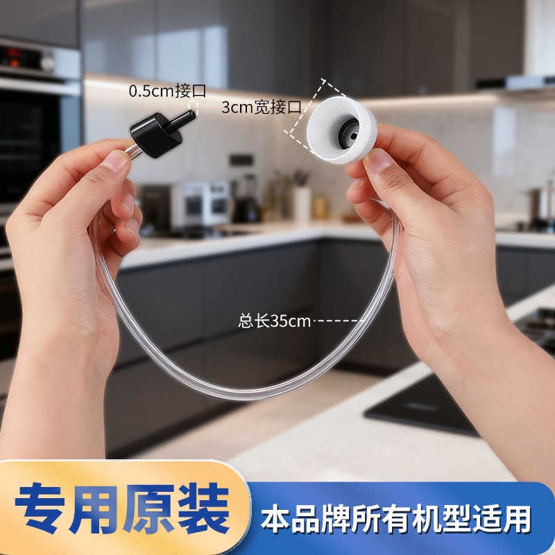 【佳帮手真空密封机专用外抽管】真空锁鲜机配件封口机专用配件