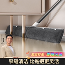佳帮手魔术拖把套布魔术扫把刮水拖地两用刮板地板刮水器拖把拖地