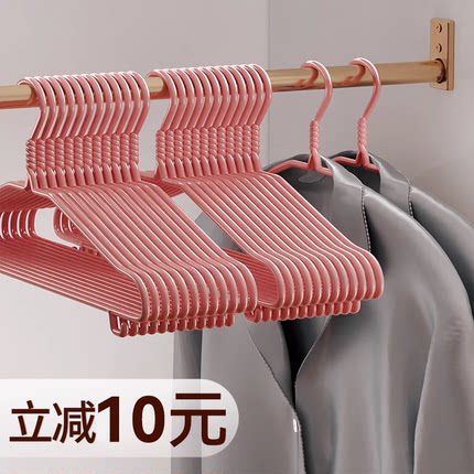 佳帮手衣架家用挂衣无痕衣服架子学生宿舍用晾衣服架衣挂收纳衣撑