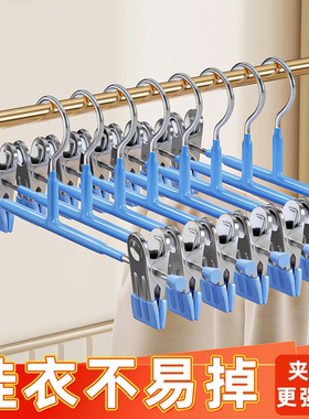强夹力裤夹家用无痕挂裤子专用衣架防滑晾晒裤架铁质裤子收纳挂架