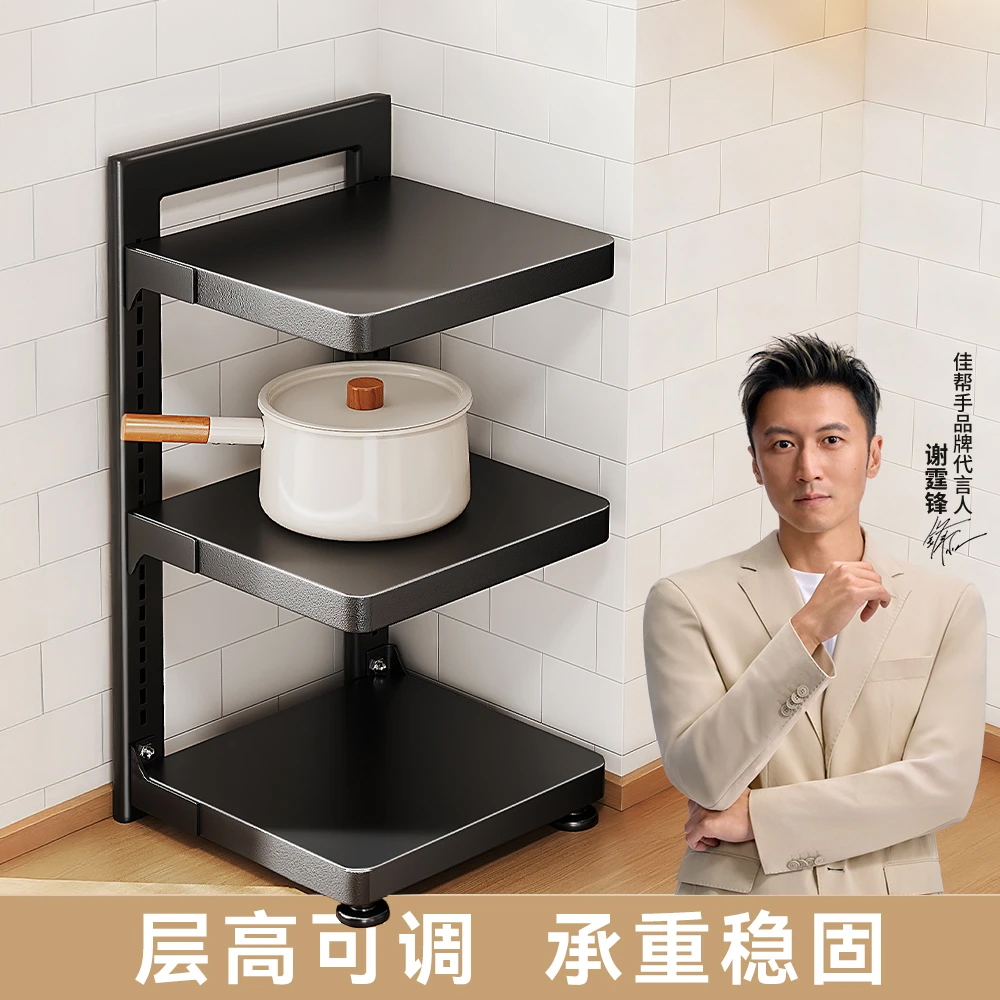 【新品销量TOP】厨房锅具置物架