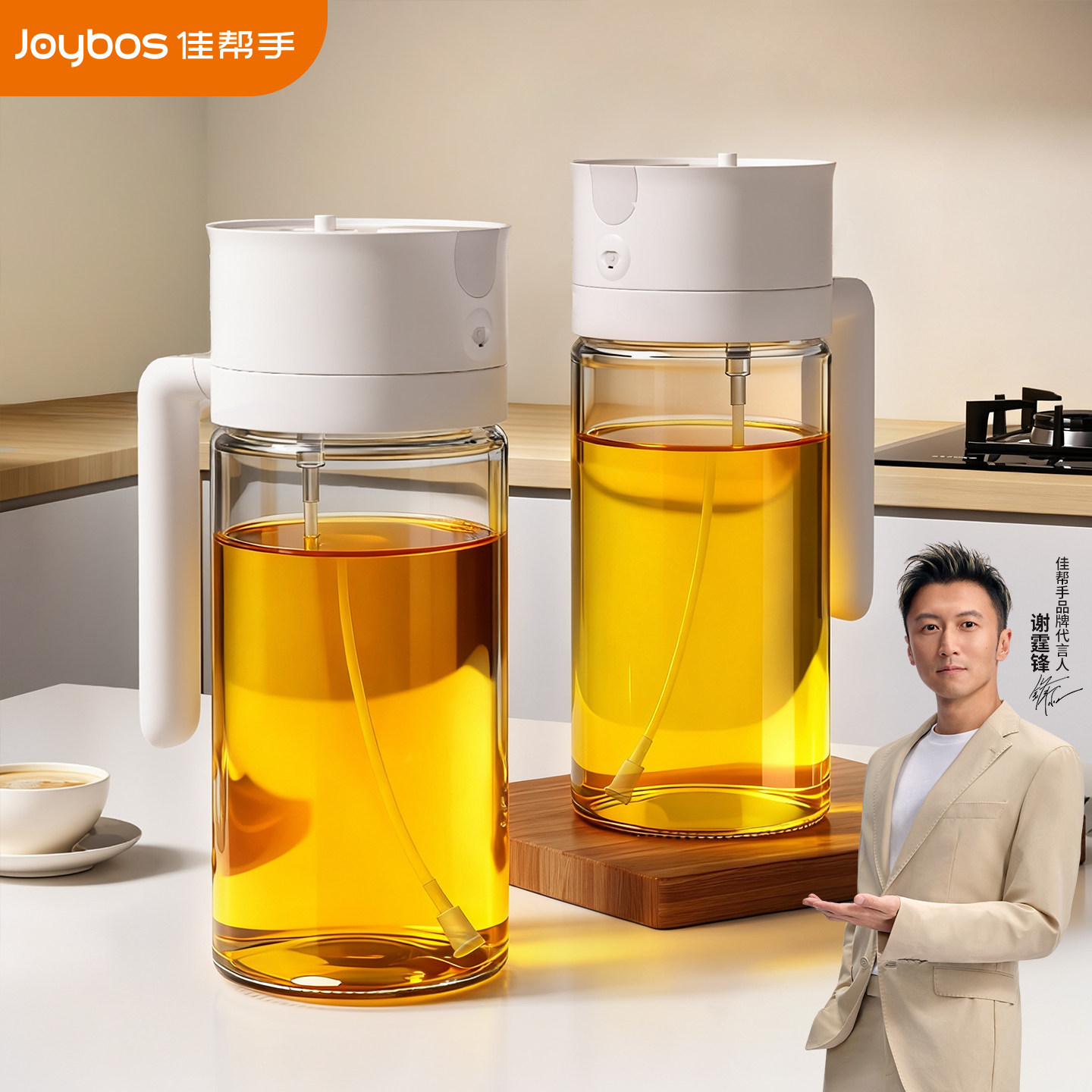 佳帮手喷倒两用玻璃油壶食品级家用厨房雾化喷油罐大容量喷油壶