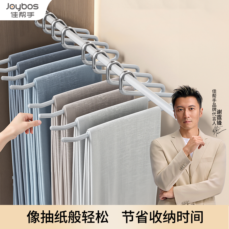 【挂裤专用】防滑鹅型短颈裤架