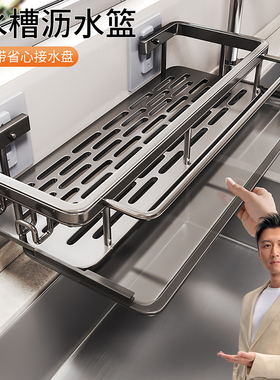 佳帮手厨房置物架免打孔抹布收纳多功能壁挂调料架水槽龙头沥水篮