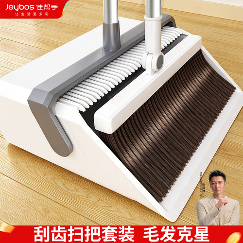 双梳齿扫把套装浓密扫把毛