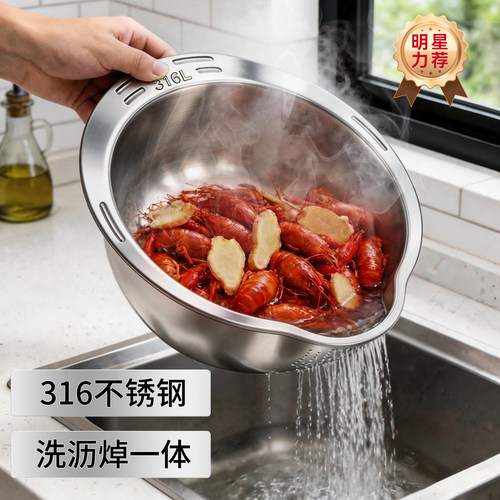 不锈钢沥水篮食品级加厚大容量