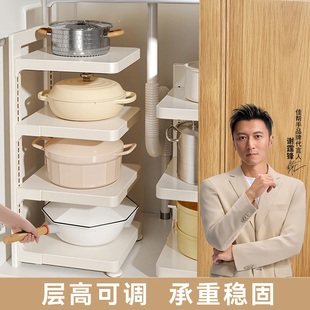 佳帮手厨房置物架家用柜子分层放锅架下水槽橱柜内多层锅具收纳架